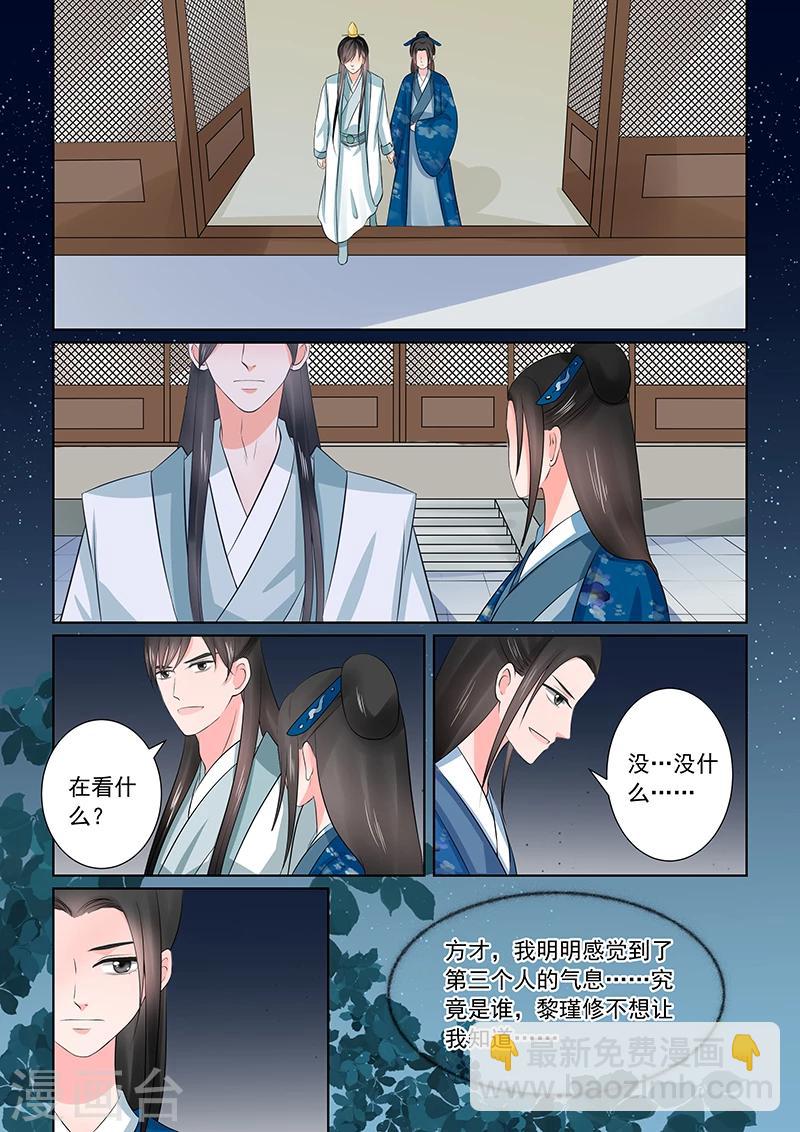 第38话2 失踪-第99话