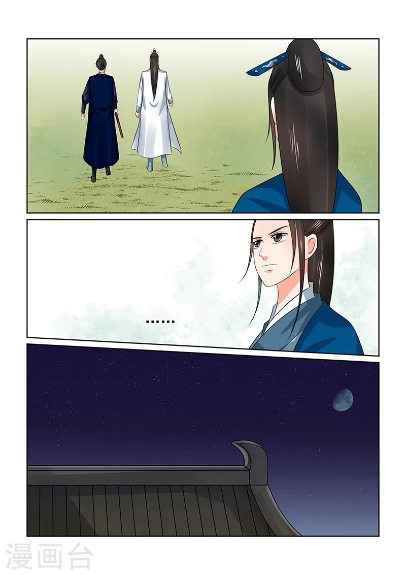 第38话2 失踪-第99话