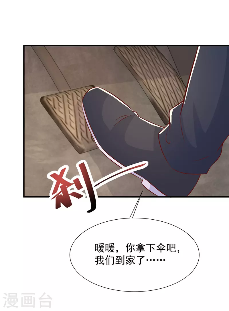 重生之虐渣女王 - 第101話 還有機會 - 5