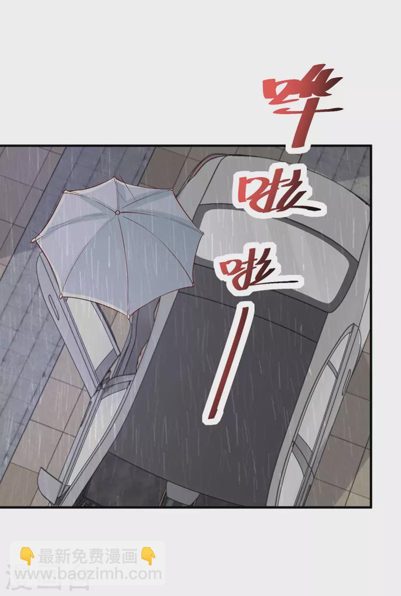 重生之虐渣女王 - 第101話 還有機會 - 5