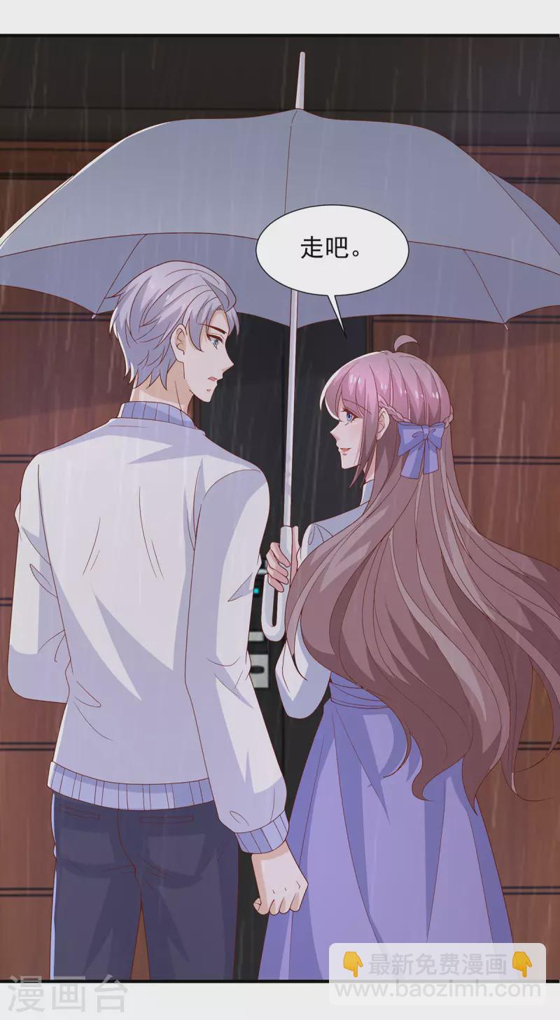 重生之虐渣女王 - 第101話 還有機會 - 3