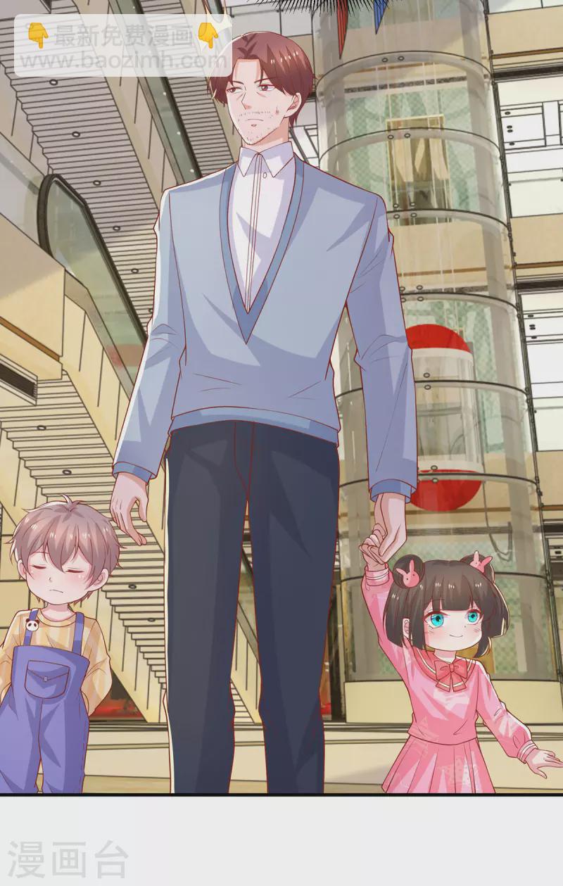 重生之虐渣女王 - 第103話 意外重逢 - 2