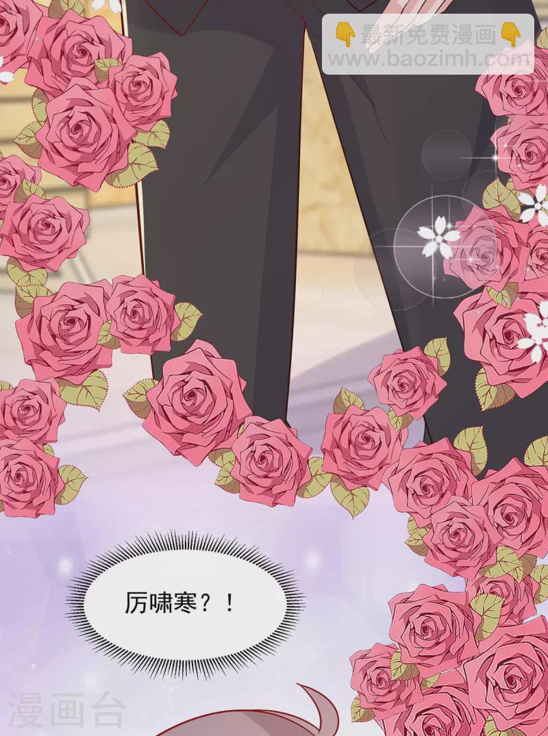 重生之虐渣女王 - 第107話 計劃第一步開始 - 5