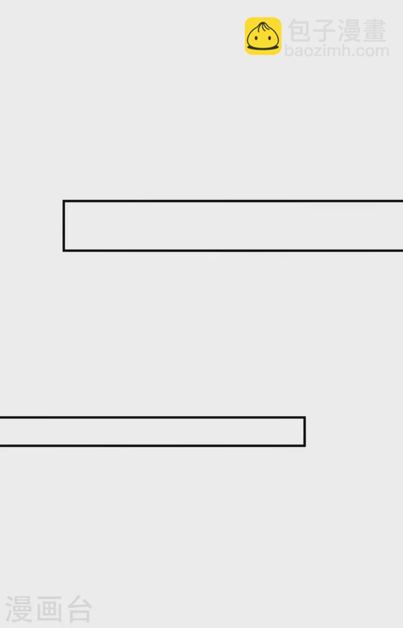 重生之虐渣女王 - 第111話 五菱宏光 - 3