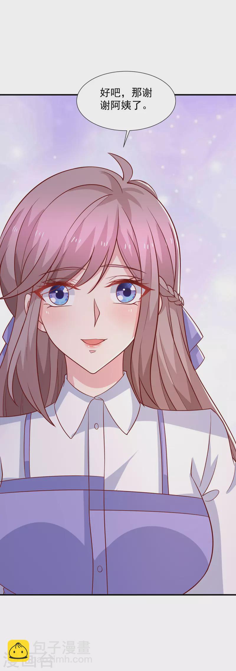 重生之虐渣女王 - 第111話 五菱宏光 - 4