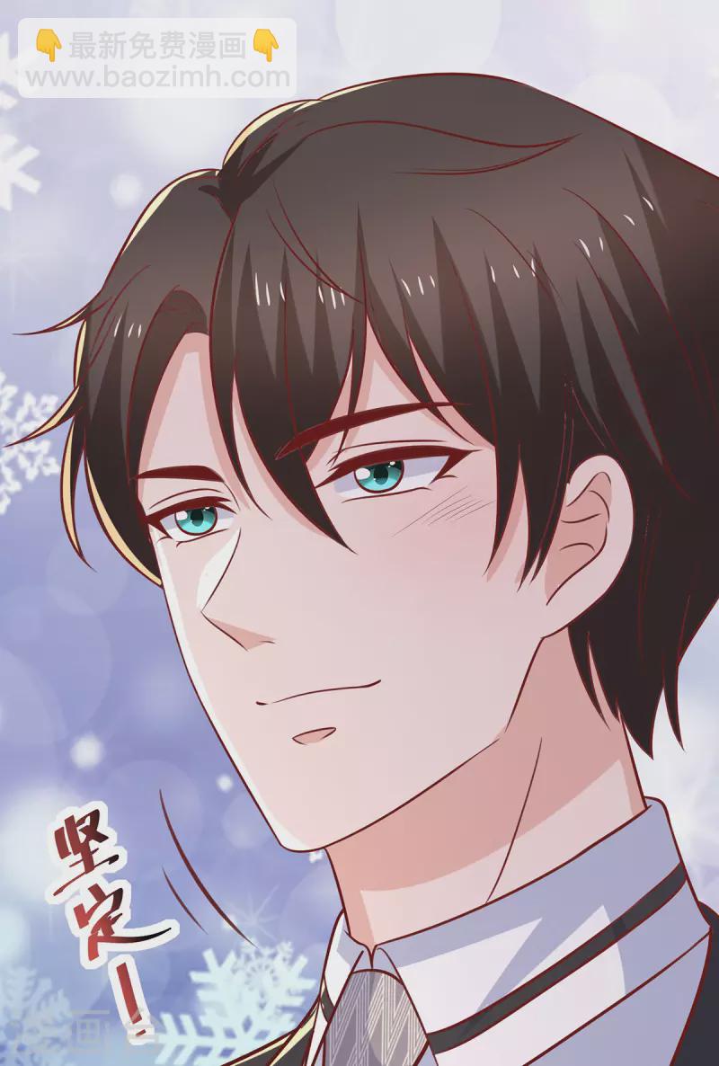 重生之虐渣女王 - 第115話 她是衝着暖暖去的 - 6