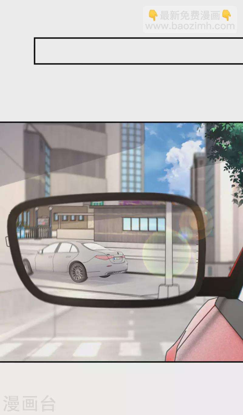 重生之虐渣女王 - 第115話 她是衝着暖暖去的 - 1