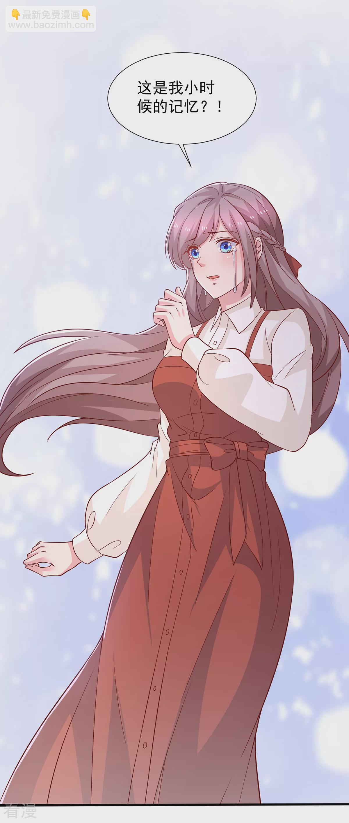 重生之虐渣女王 - 最終話 不願醒來的夢 - 5