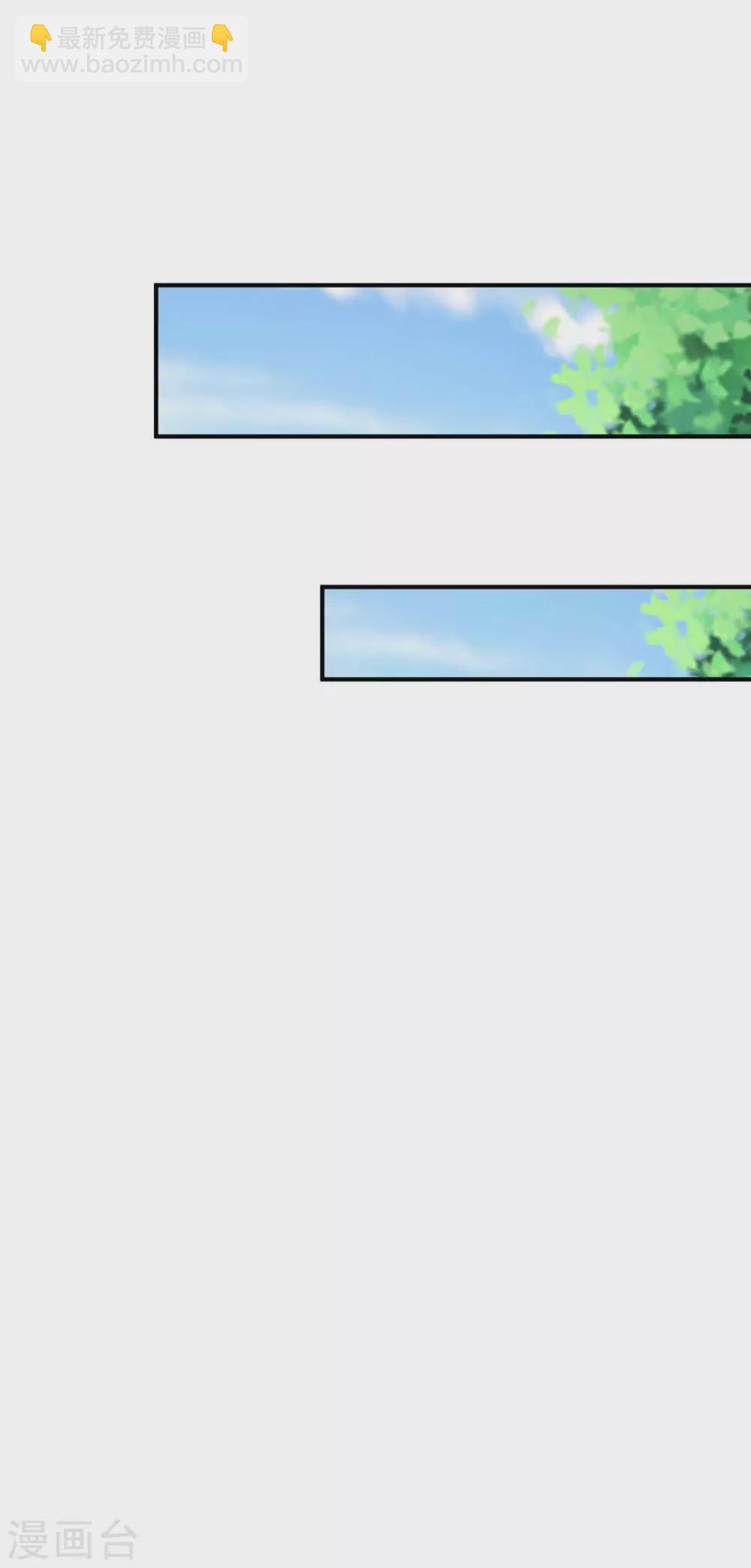 重生之虐渣女王 - 第13話 技術差？ - 1