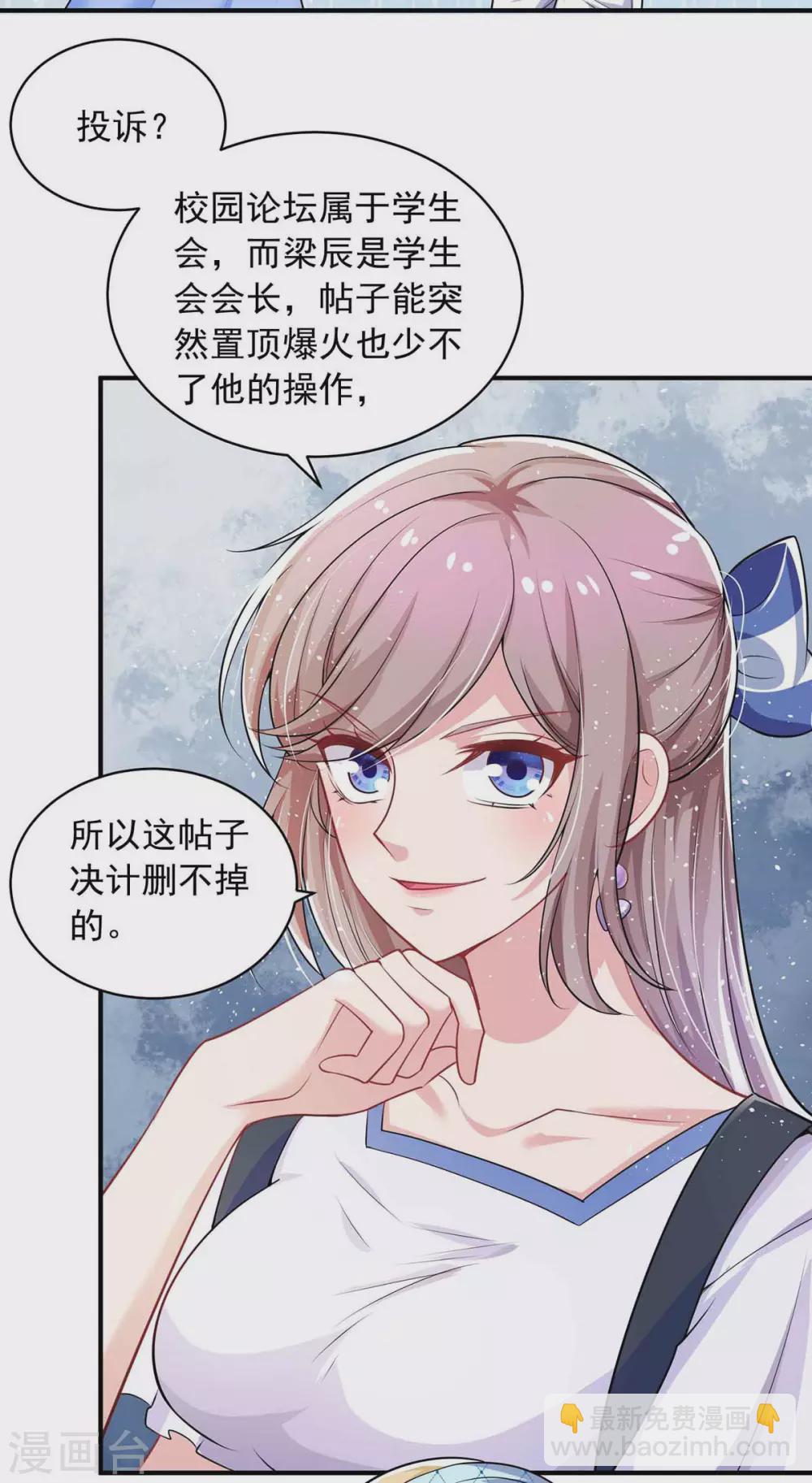 重生之虐渣女王 - 第17話 打一頓 - 2