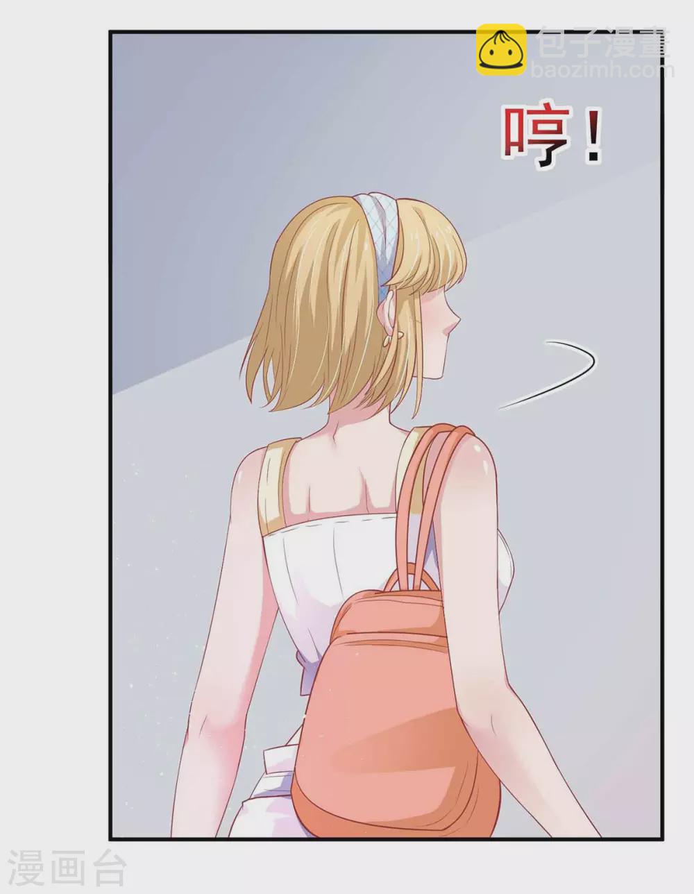 重生之虐渣女王 - 第17話 打一頓 - 2