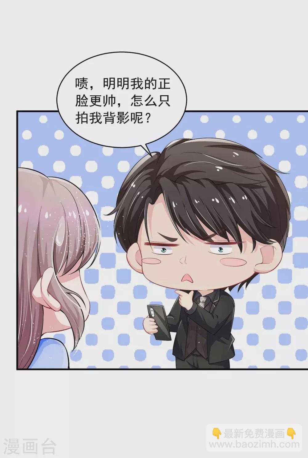 重生之虐渣女王 - 第19話 這個女人經歷了什麼 - 6