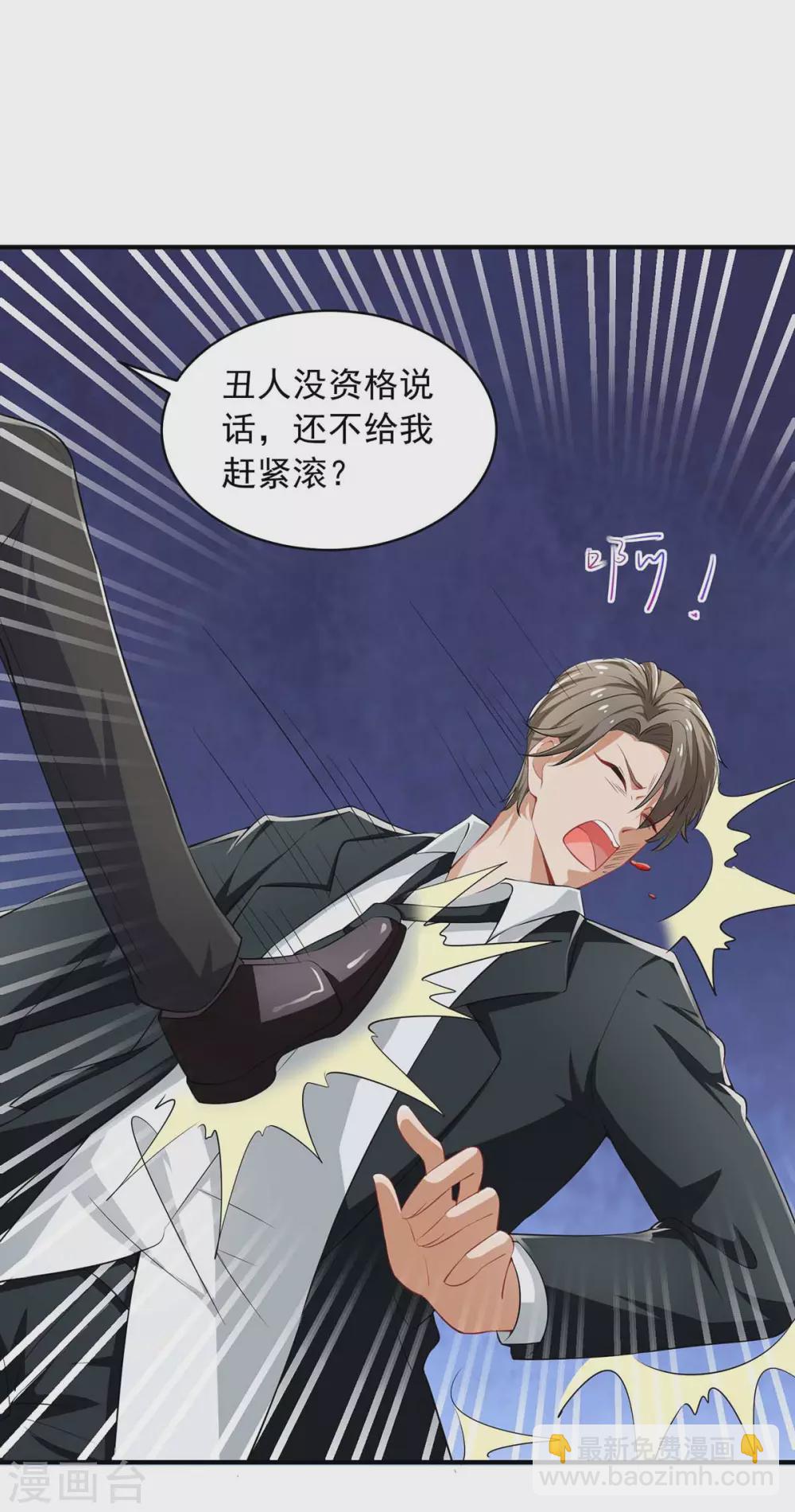 重生之虐渣女王 - 第19話 這個女人經歷了什麼 - 2