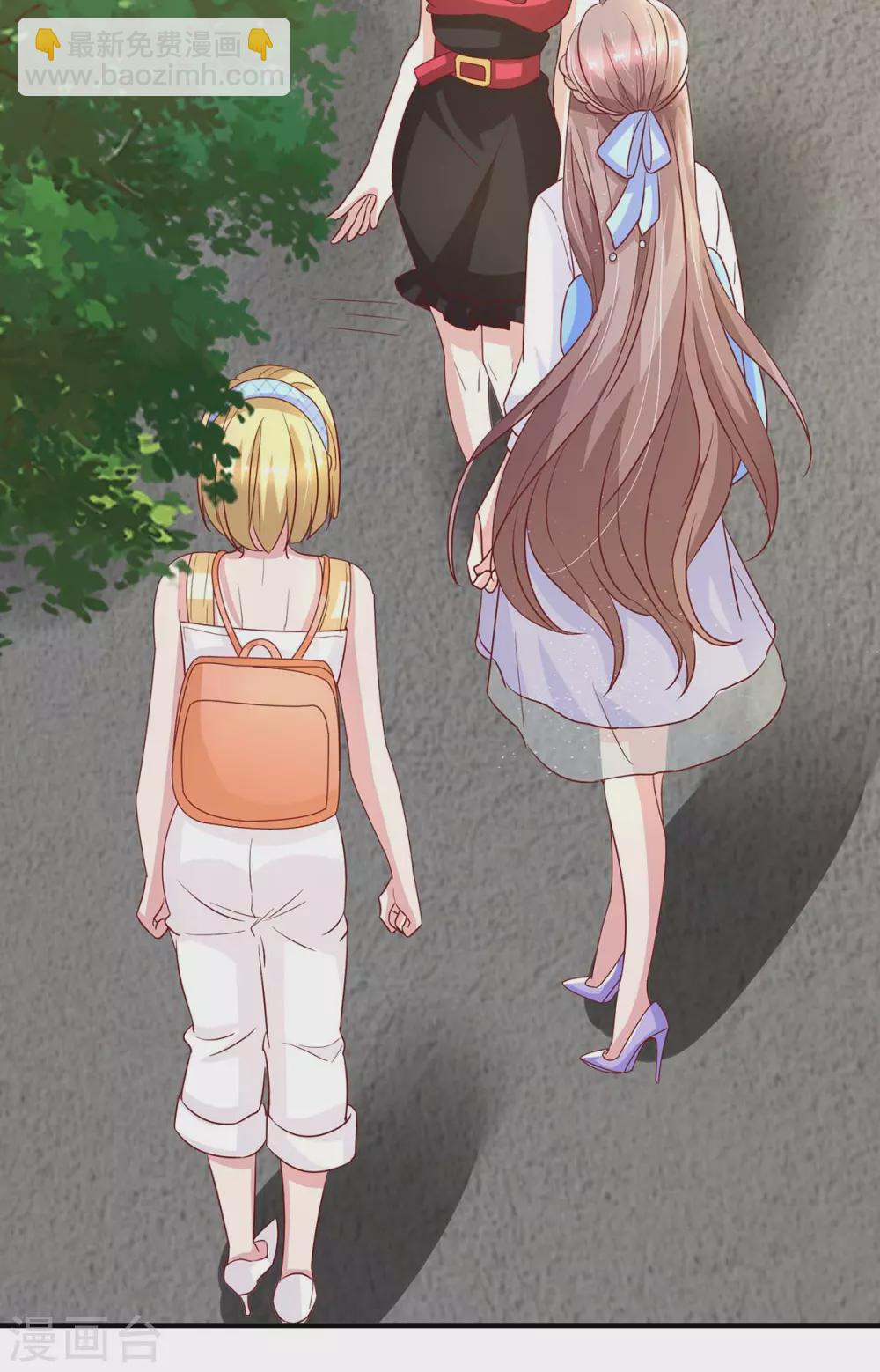 重生之虐渣女王 - 第21話 曝光 - 1