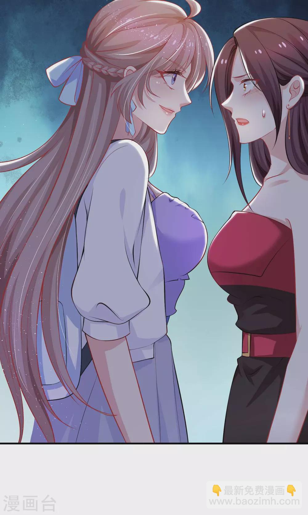 重生之虐渣女王 - 第21話 曝光 - 5