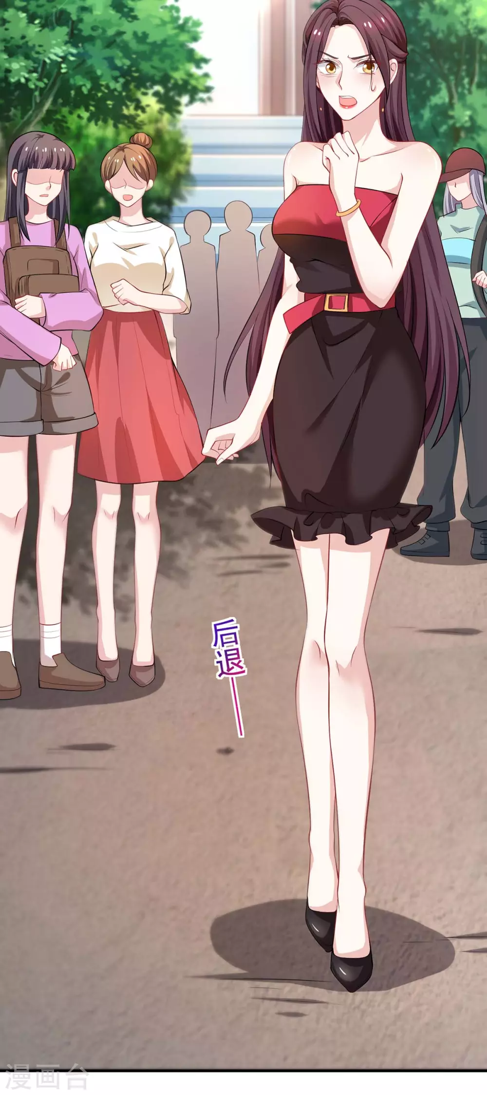 重生之虐渣女王 - 第21話 曝光 - 1