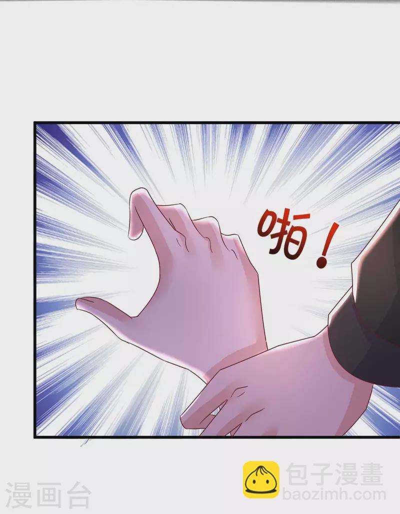 重生之虐渣女王 - 第27話 惹不起 - 3