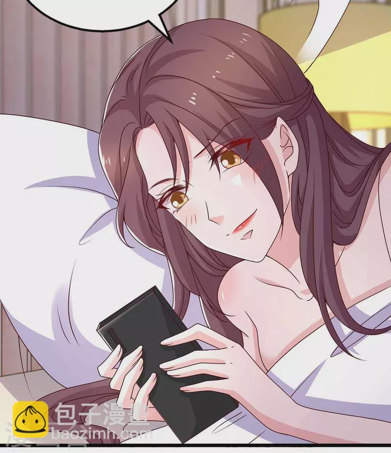 重生之虐渣女王 - 第35話 對付雲微暖 - 6