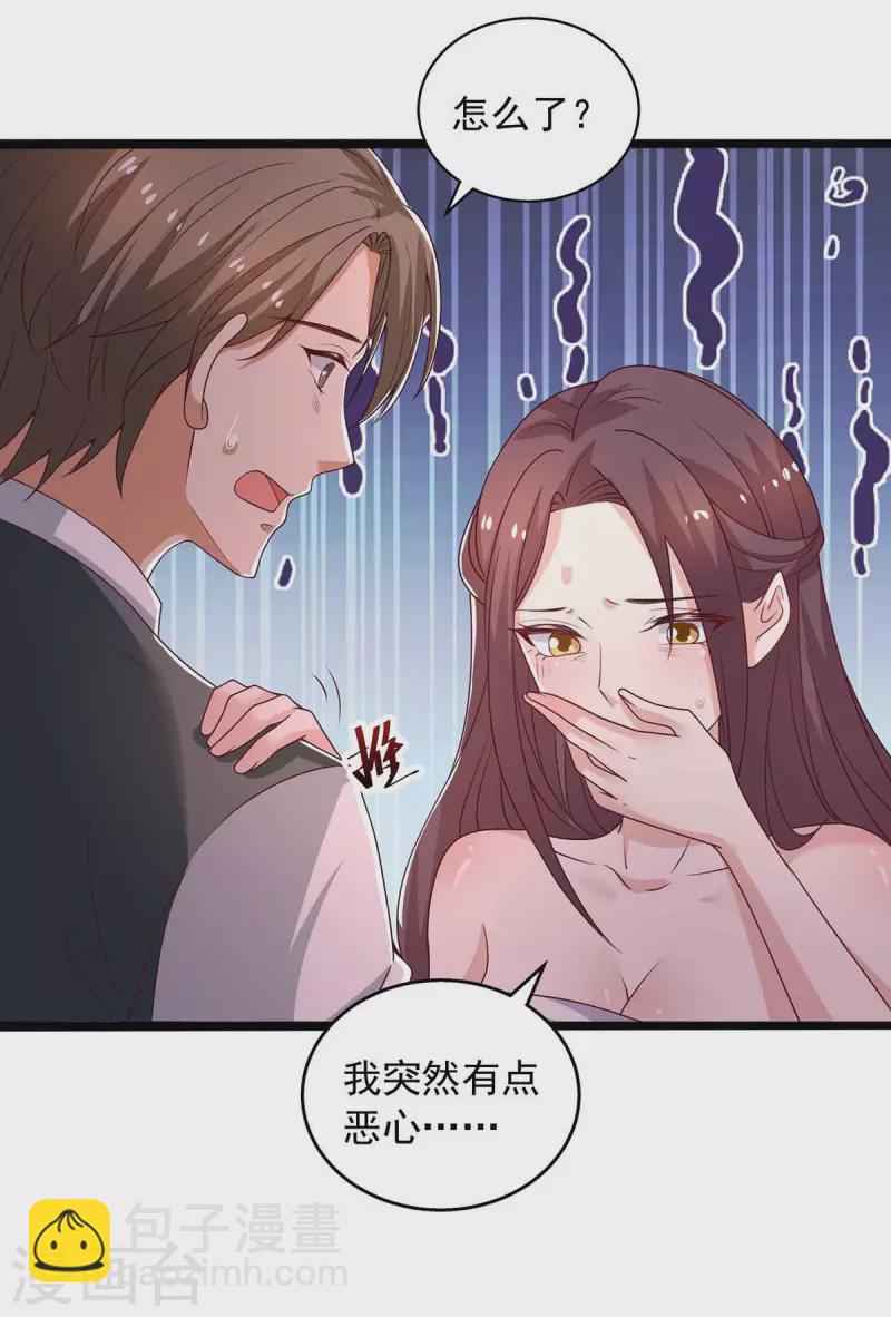 重生之虐渣女王 - 第35話 對付雲微暖 - 1