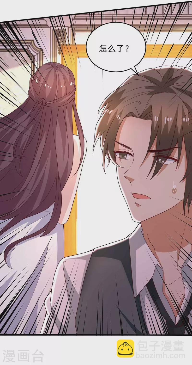 重生之虐渣女王 - 第35話 對付雲微暖 - 2