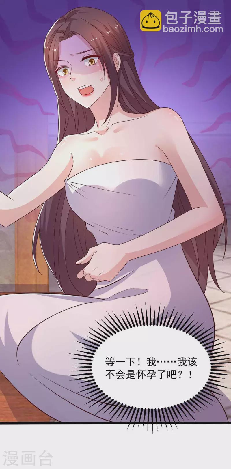 重生之虐渣女王 - 第35話 對付雲微暖 - 5