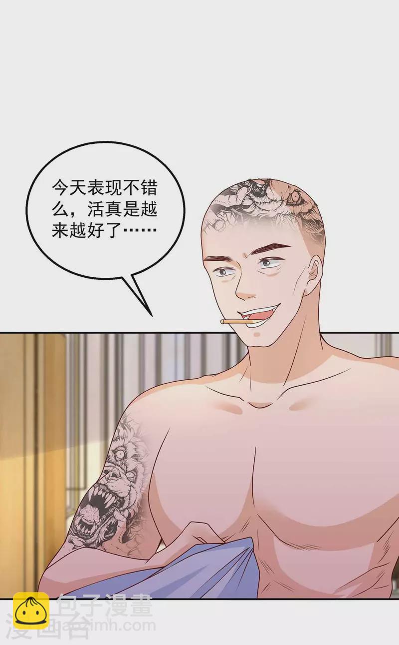 重生之虐渣女王 - 第35話 對付雲微暖 - 6