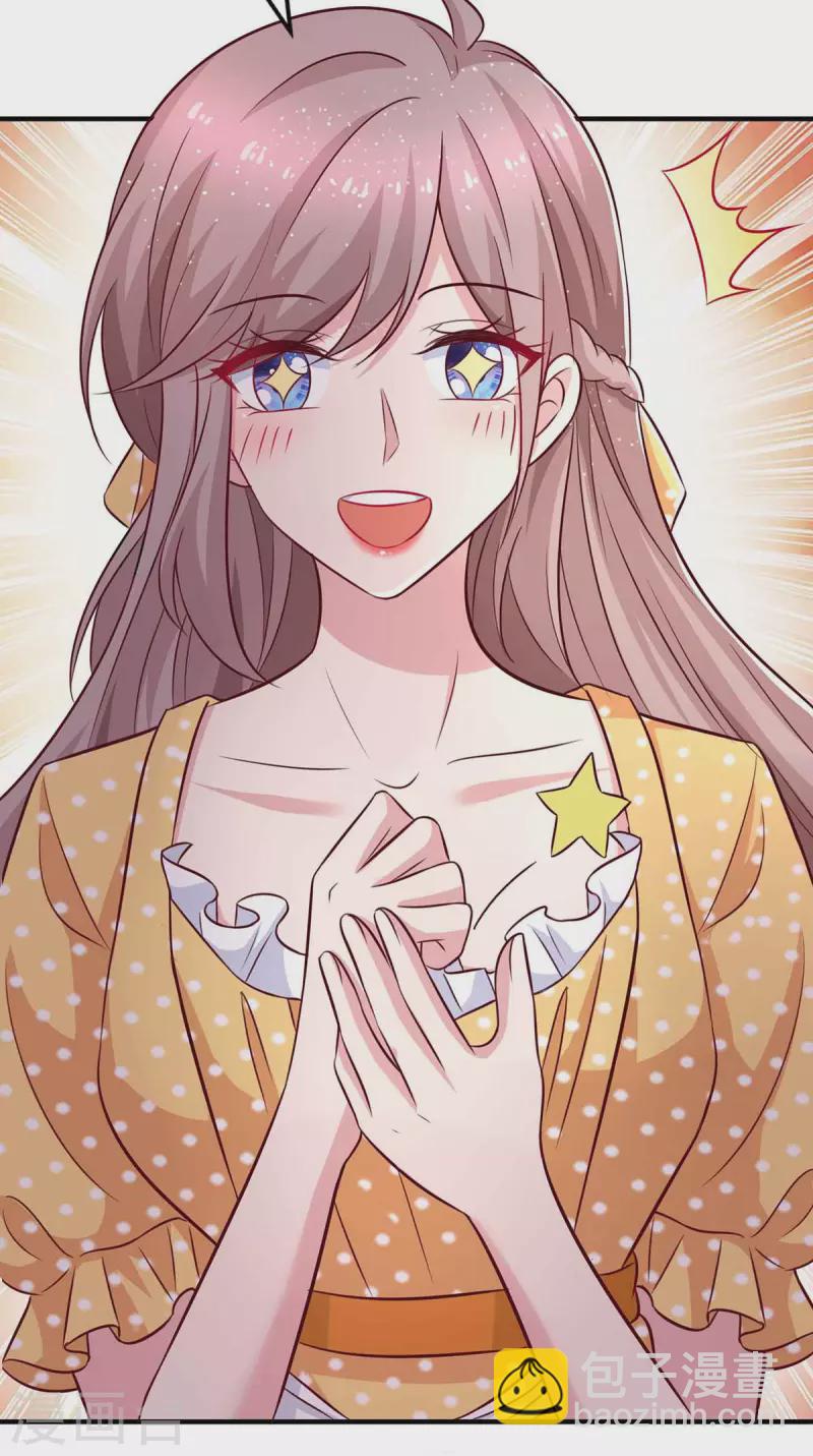 重生之虐渣女王 - 第37話 僞裝 - 6