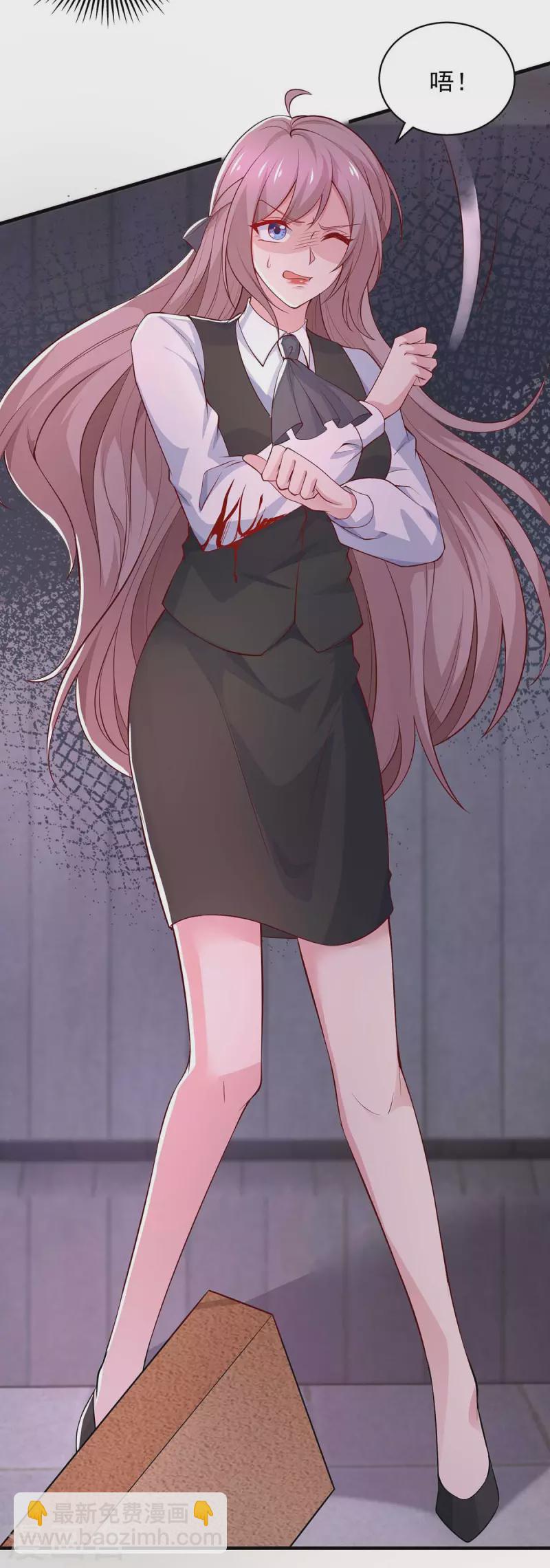 重生之虐渣女王 - 第39話 主動進攻 - 2