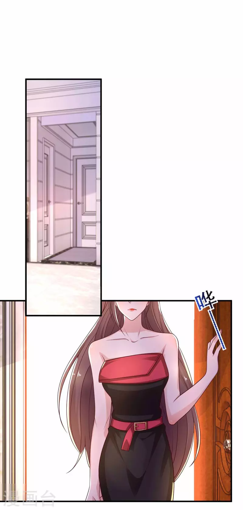 重生之虐渣女王 - 第45話 內訌 - 4