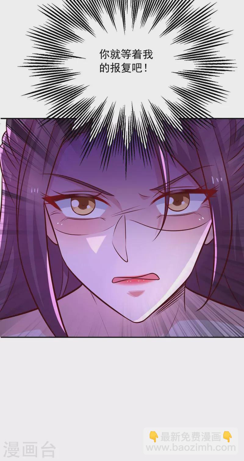 重生之虐渣女王 - 第45話 內訌 - 3