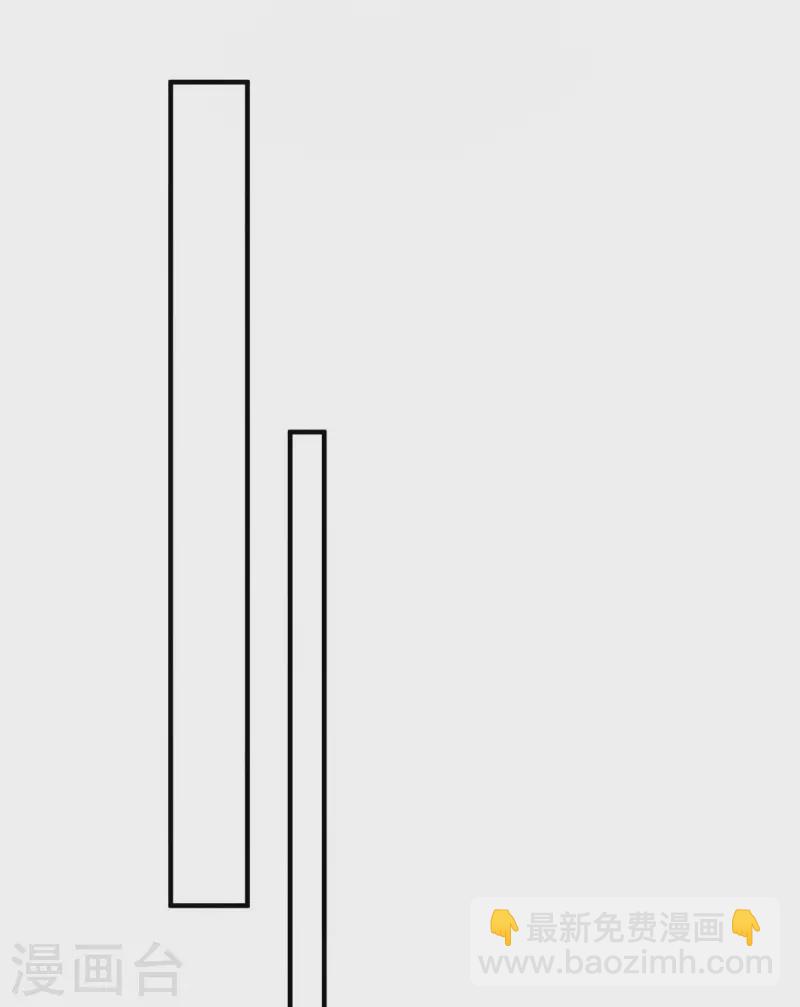 重生之虐渣女王 - 第47話 爸，我懷孕了 - 3