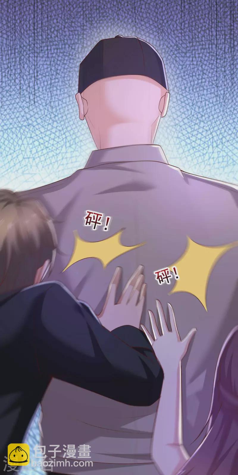 重生之虐渣女王 - 第49話 計劃敗露 - 5