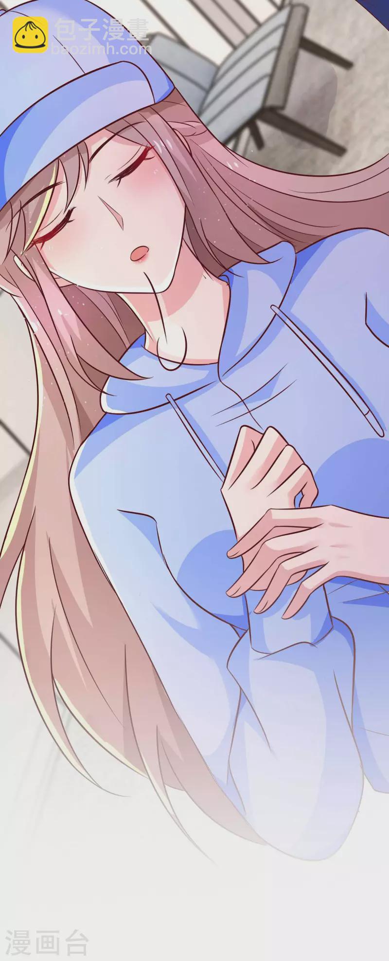 重生之虐渣女王 - 第55話 準備出國 - 4