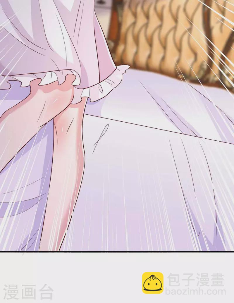 重生之虐渣女王 - 第57話 記住你的身份 - 6