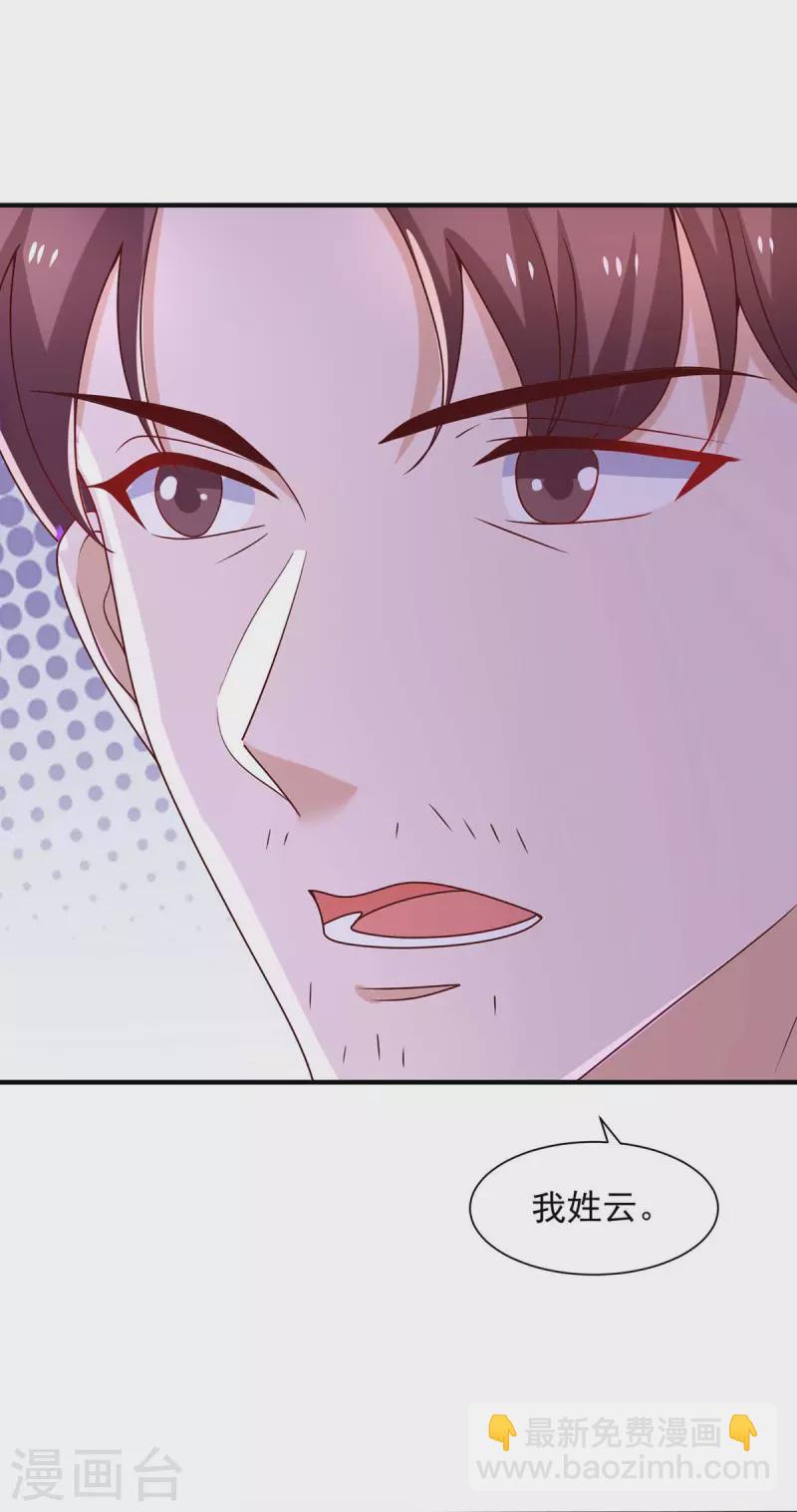 重生之虐渣女王 - 第61話 榆木疙瘩開竅啦 - 1