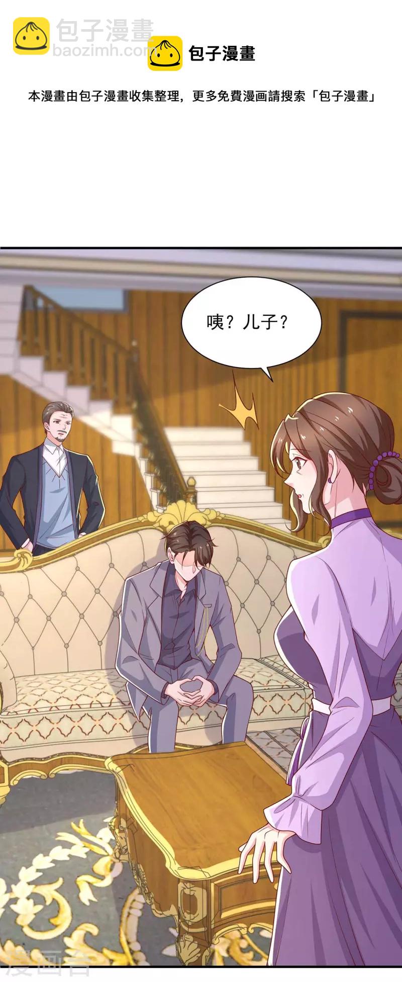 重生之虐渣女王 - 第61話 榆木疙瘩開竅啦 - 5