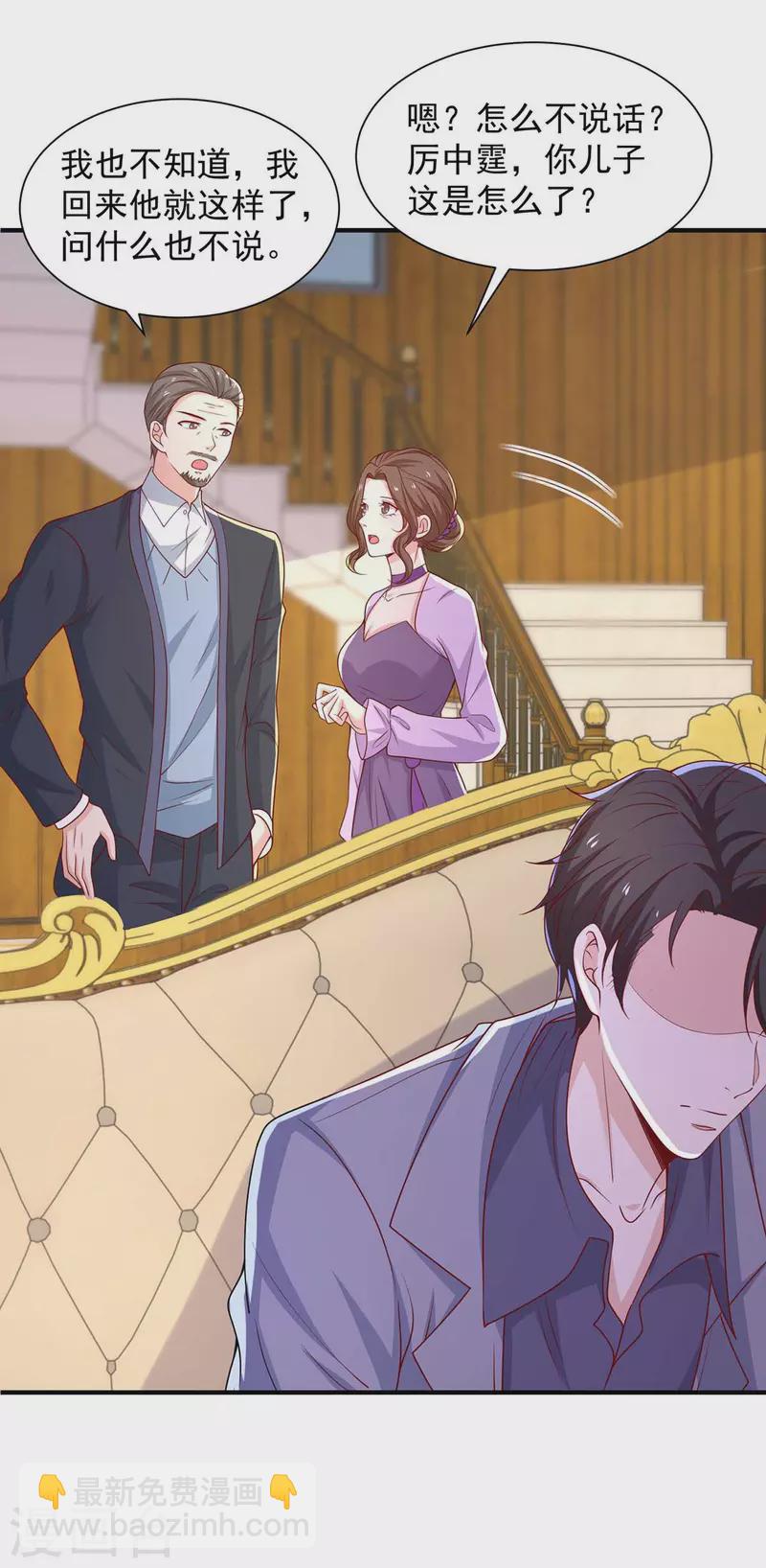 重生之虐渣女王 - 第61話 榆木疙瘩開竅啦 - 2