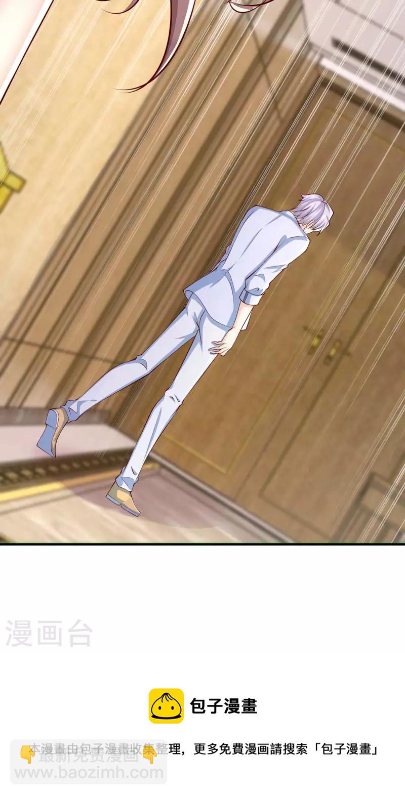 重生之虐渣女王 - 第63話 孩子的父親是他 - 5