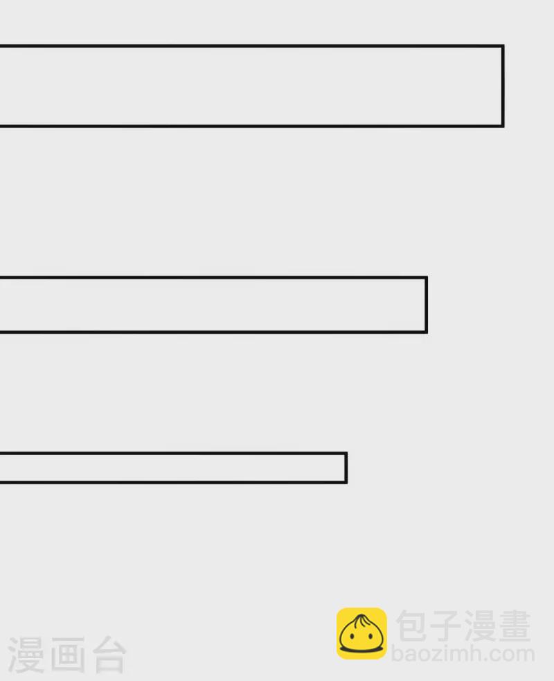 重生之虐渣女王 - 第67話 等待天明 - 3