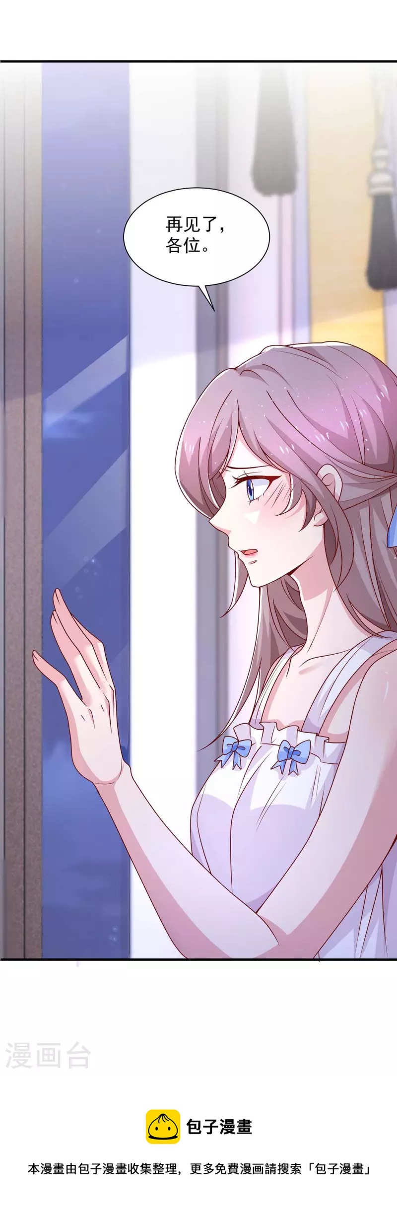 重生之虐渣女王 - 第67話 等待天明 - 5