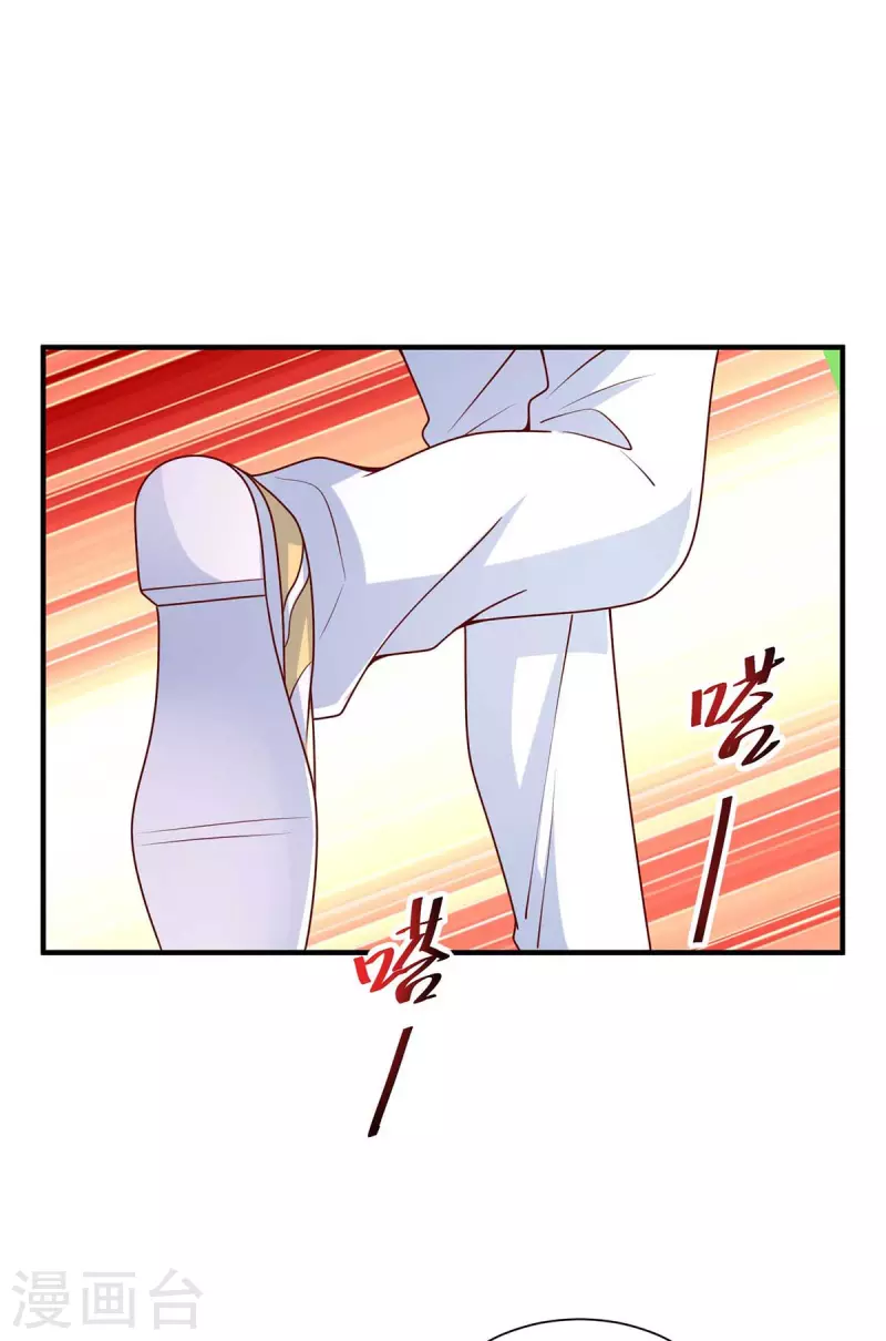 重生之虐渣女王 - 第69話 我要照顧她 - 4