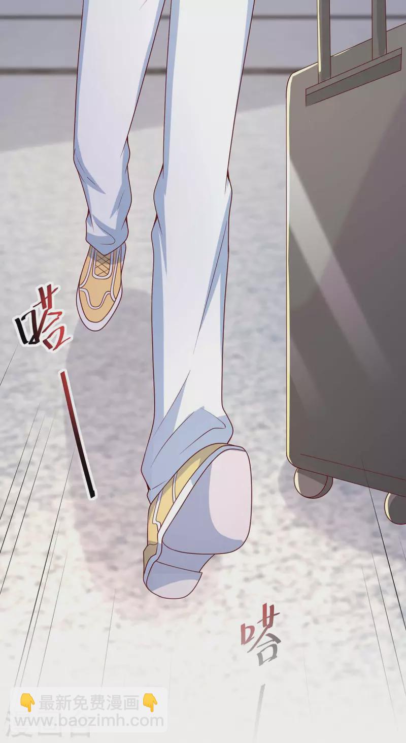 重生之虐渣女王 - 第69話 我要照顧她 - 1