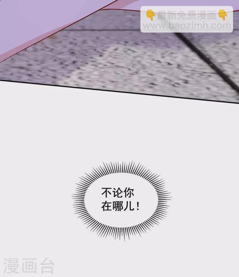 重生之虐渣女王 - 第73話 三年 - 5