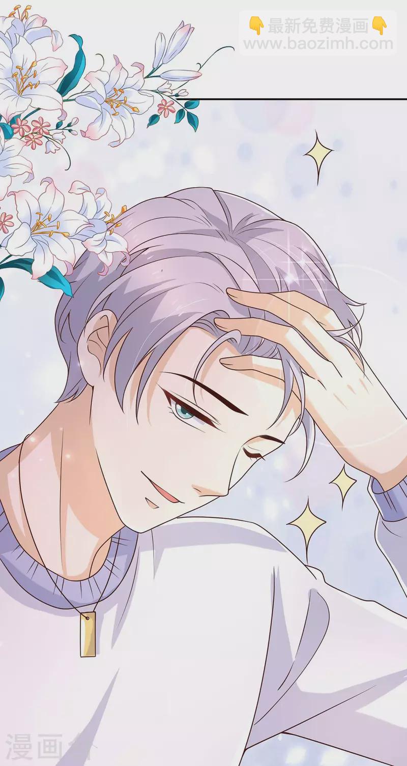 重生之虐渣女王 - 第75話 是他！ - 3