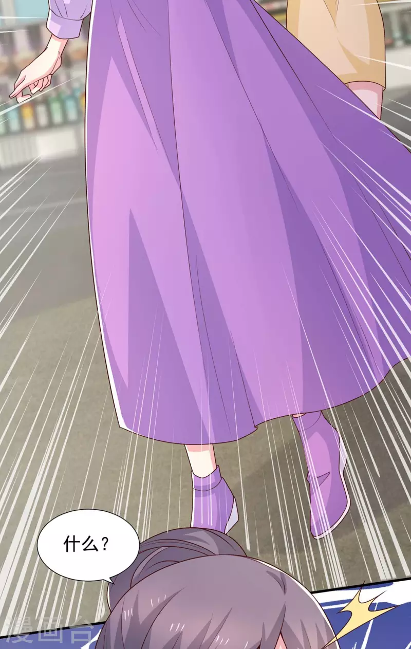 重生之虐渣女王 - 第81話 我來作證 - 4