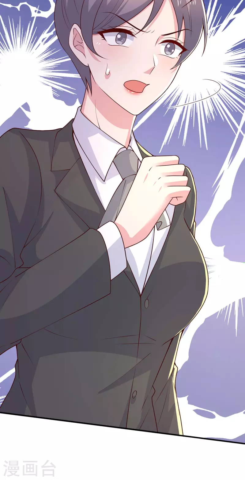 重生之虐渣女王 - 第81話 我來作證 - 5