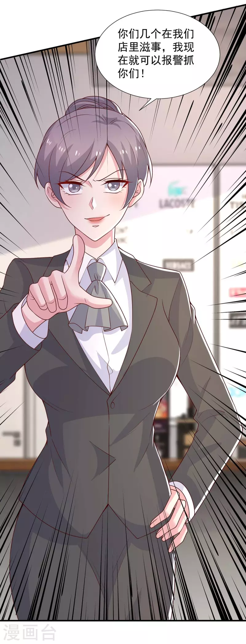 重生之虐渣女王 - 第81話 我來作證 - 2