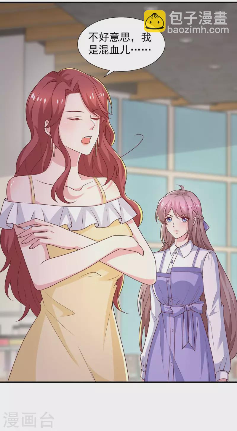 重生之虐渣女王 - 第81話 我來作證 - 4