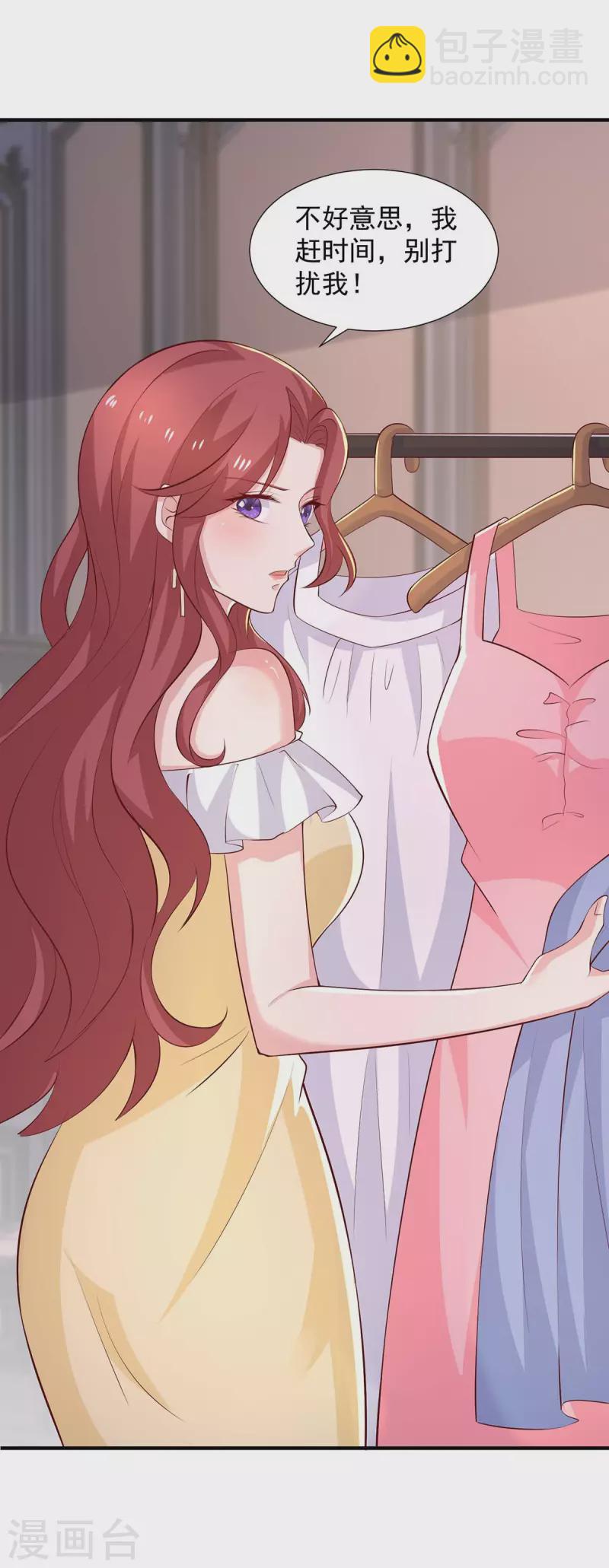 重生之虐渣女王 - 第81話 我來作證 - 4