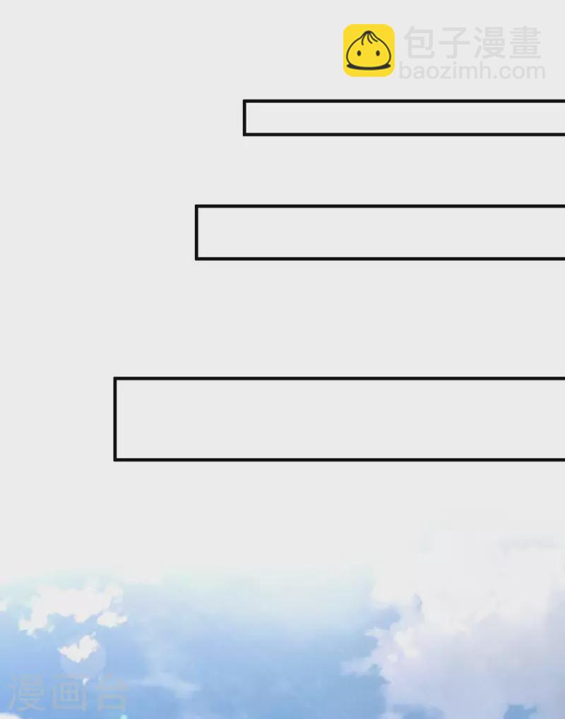 重生之虐渣女王 - 第83話 這其中一定不簡單 - 5